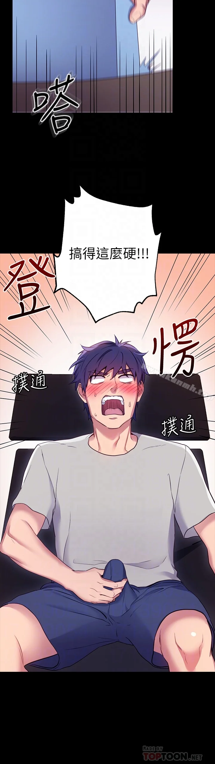第9話