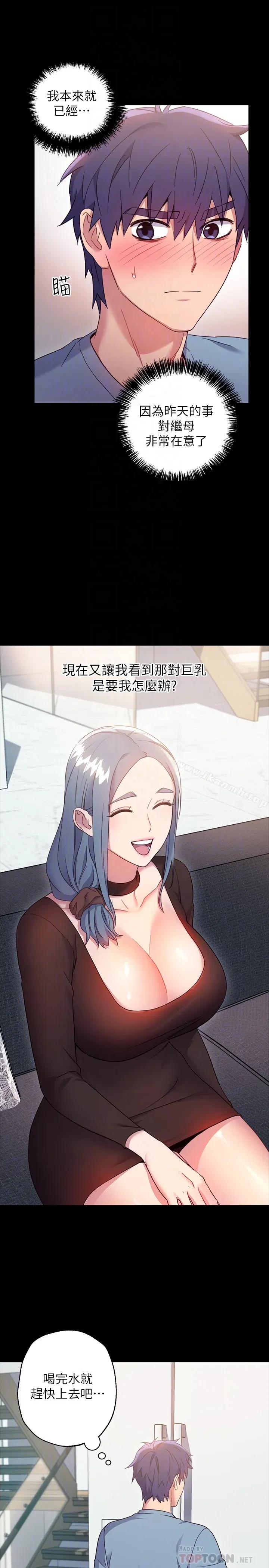 第9話