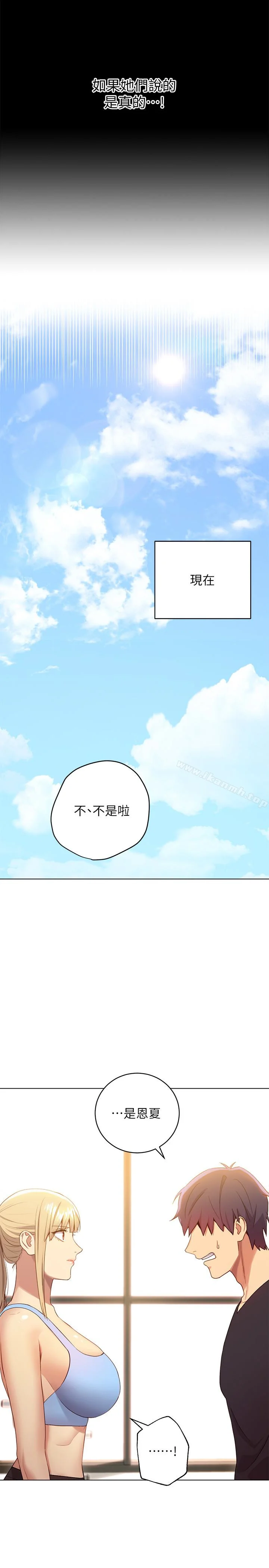 第9話