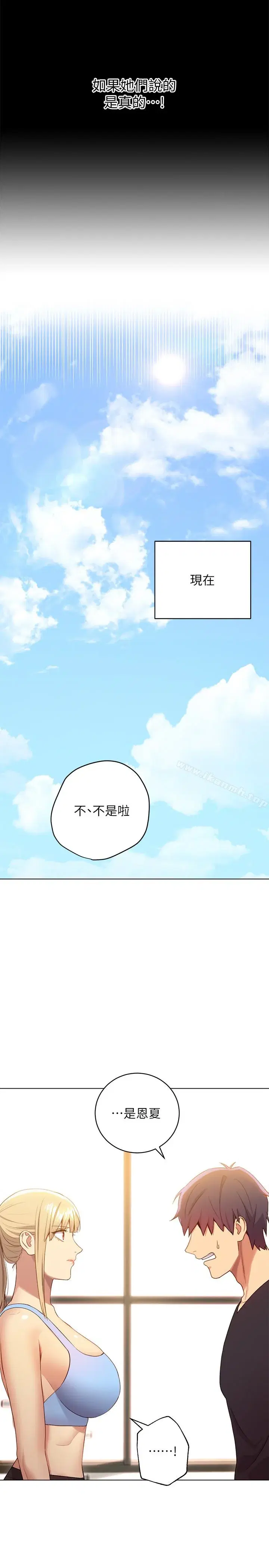 第9話