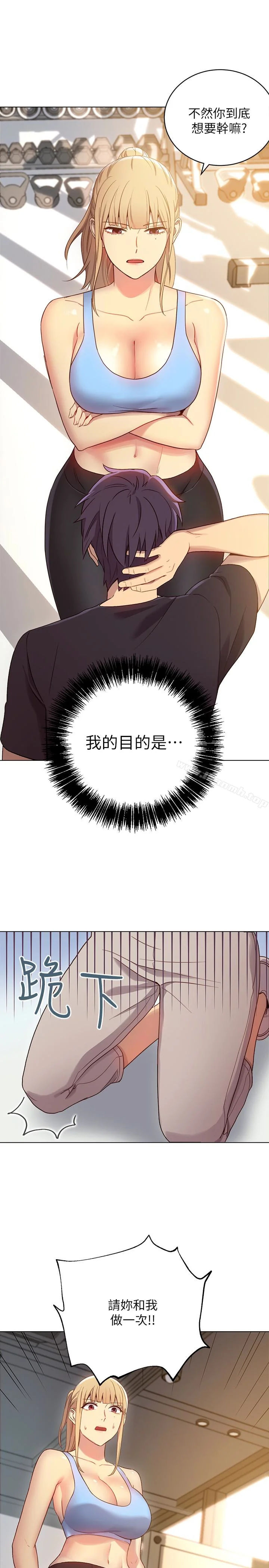 第9話