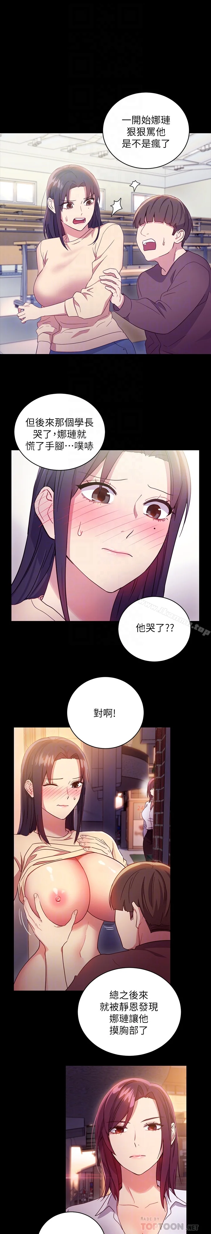 第9話