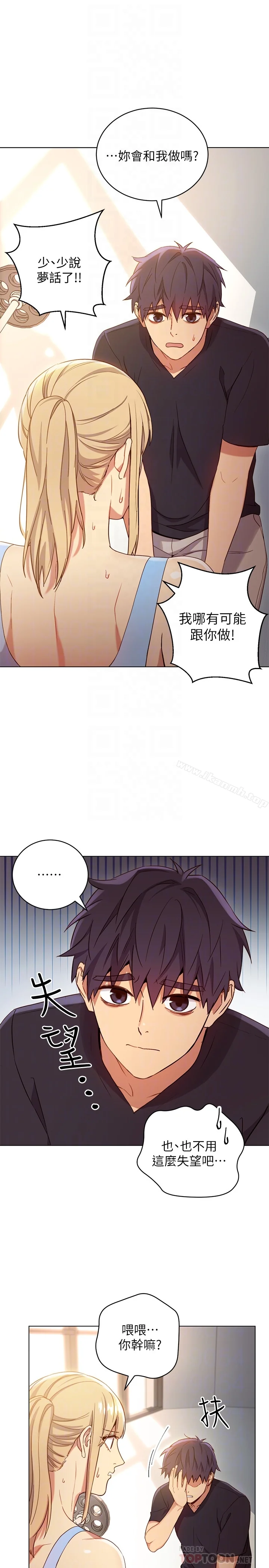 第9話