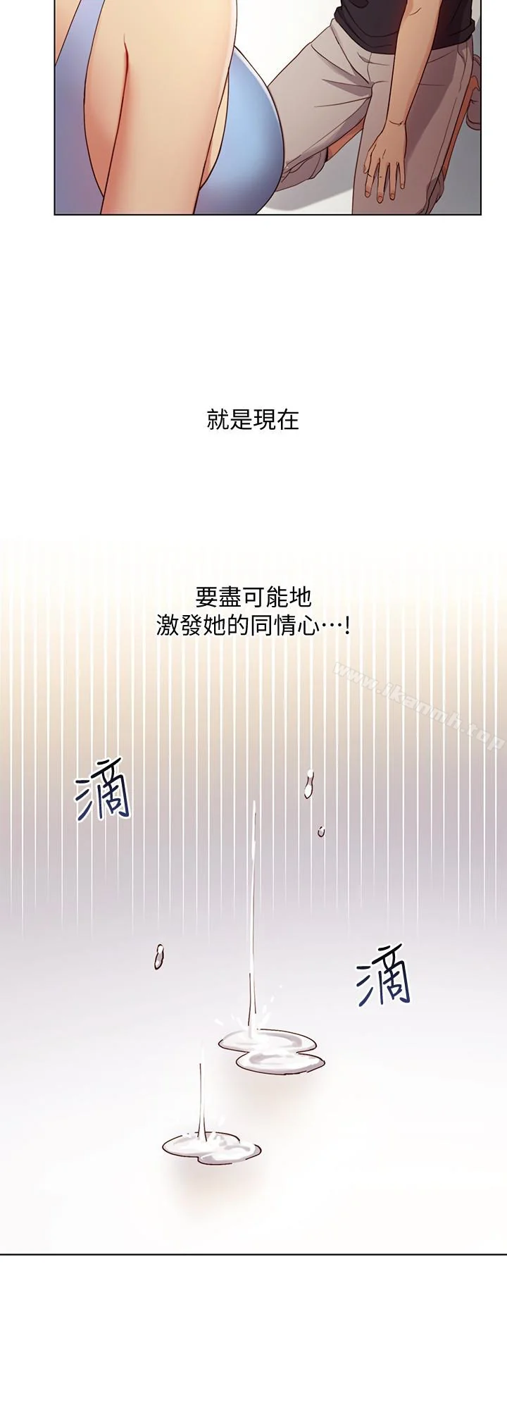 第9話