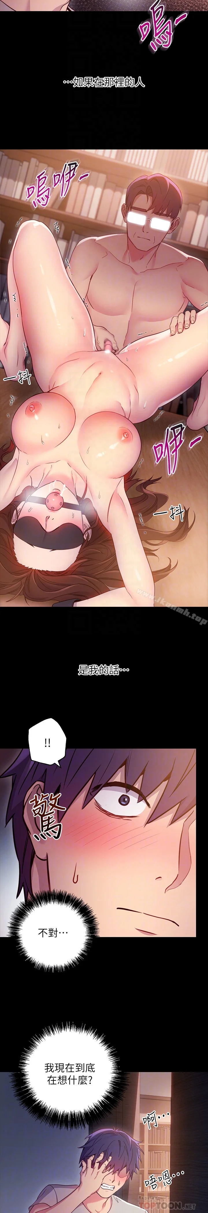 第9話