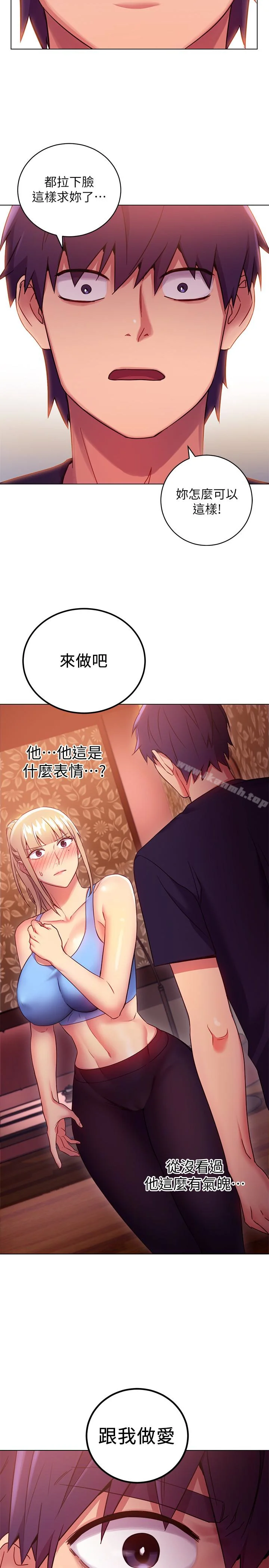 第10話