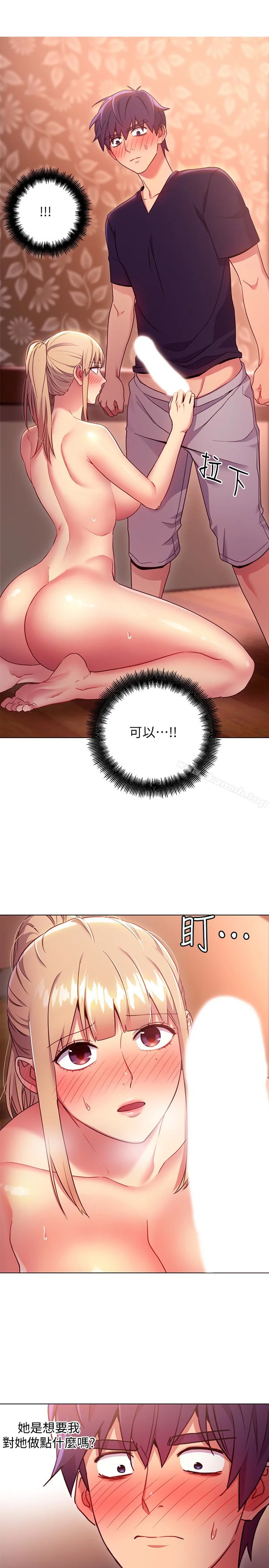第10話