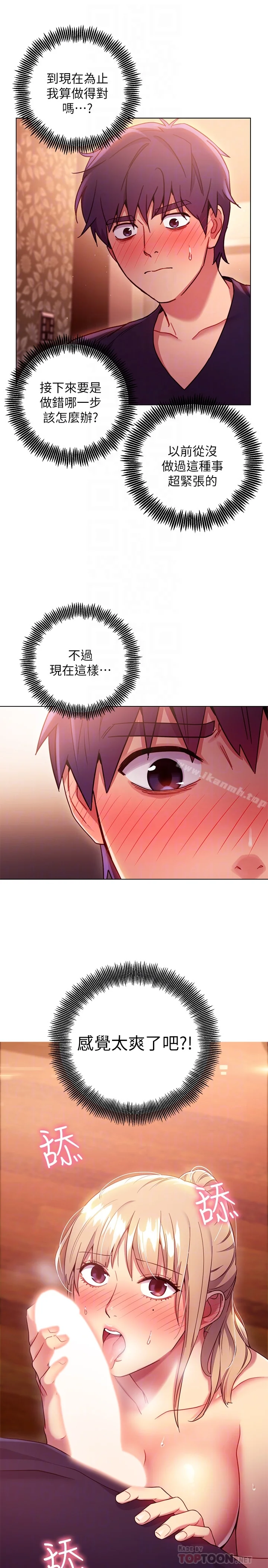 第10話