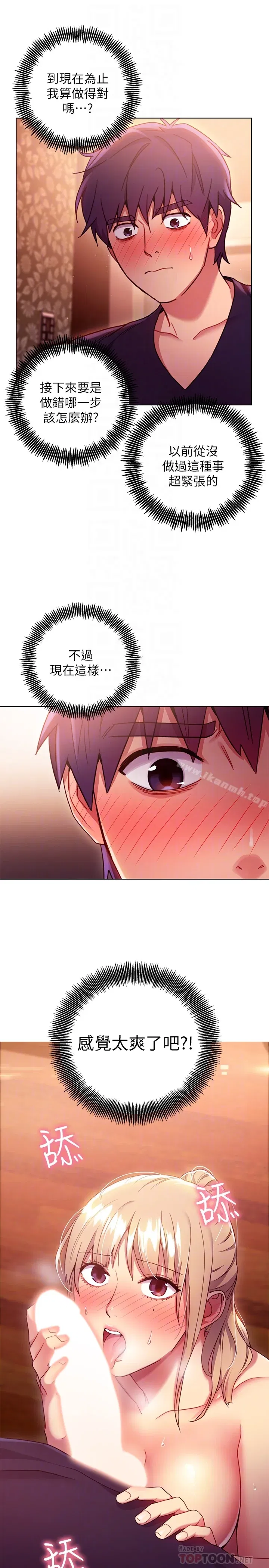 第10話