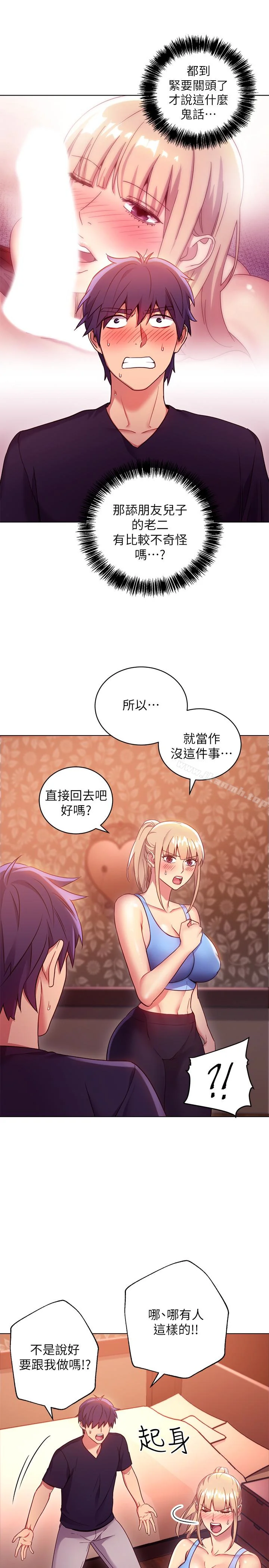 第10話