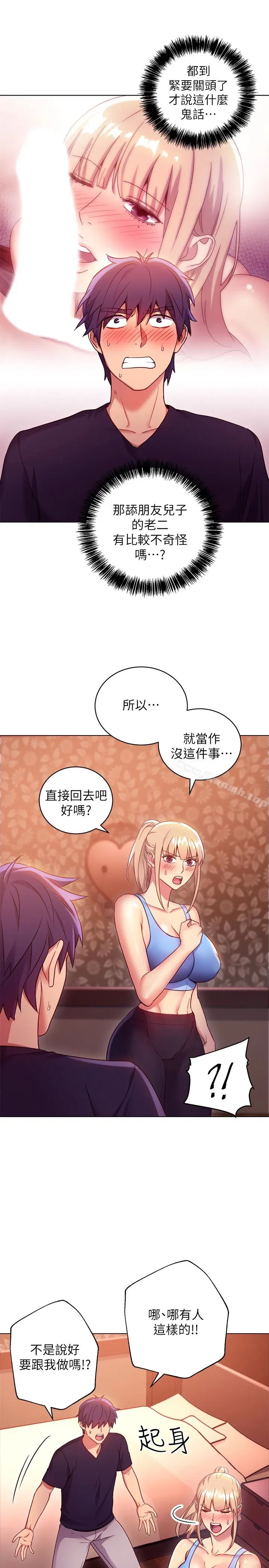 第10話
