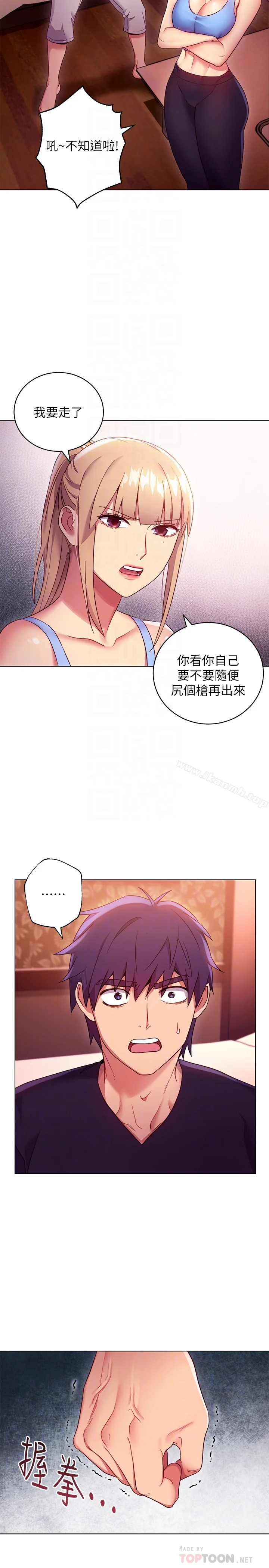 第10話
