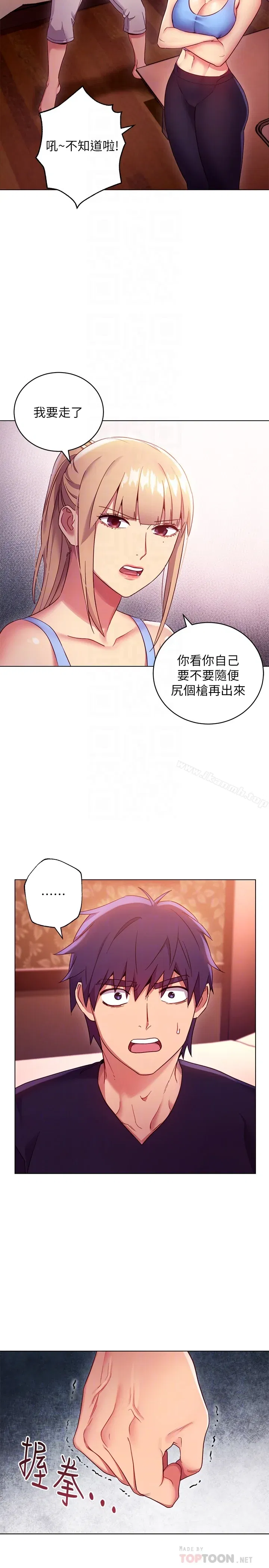 第10話