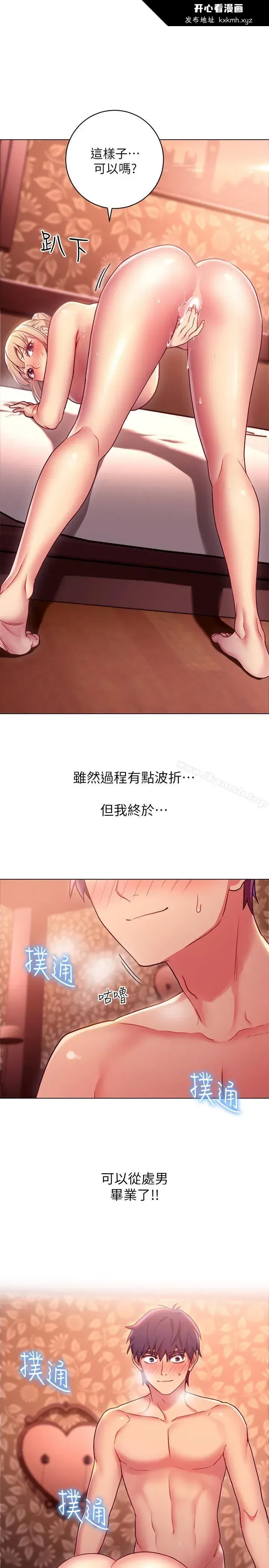 第11話