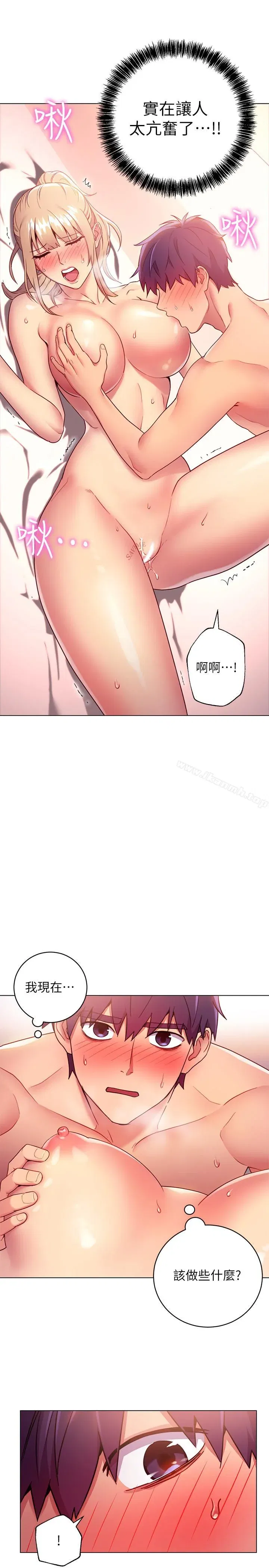第11話