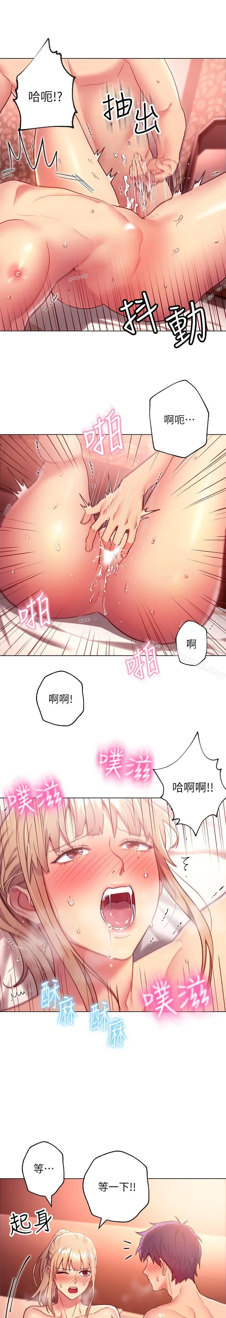 第11話