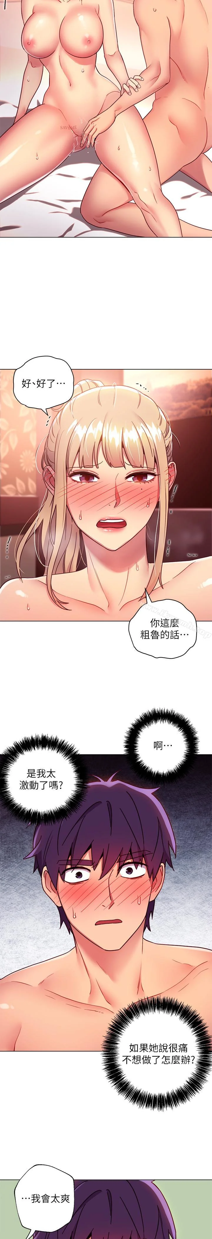 第11話