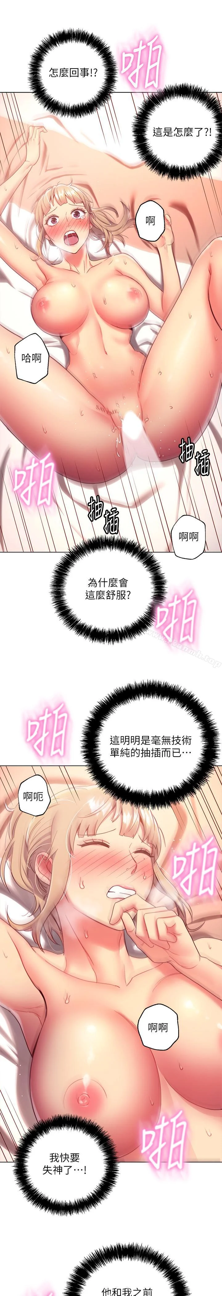 第11話