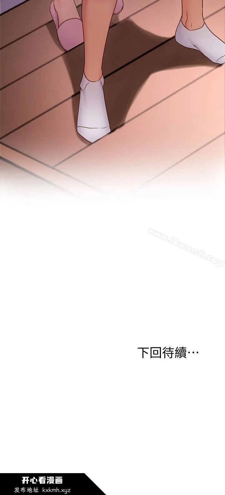 第11話