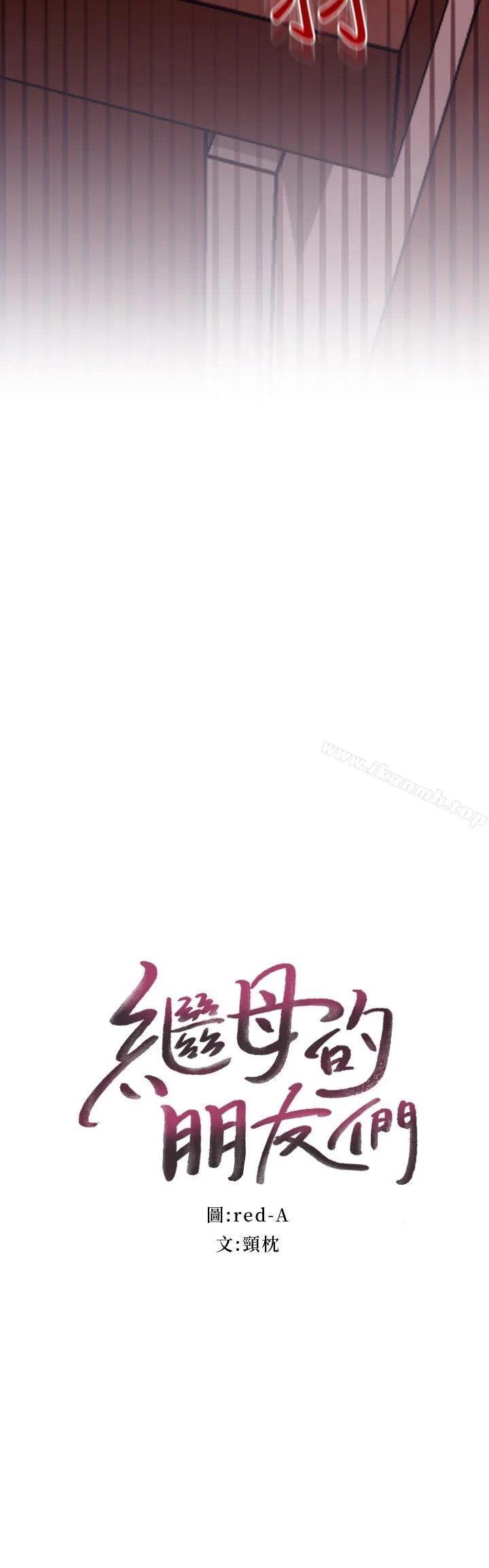 第11話