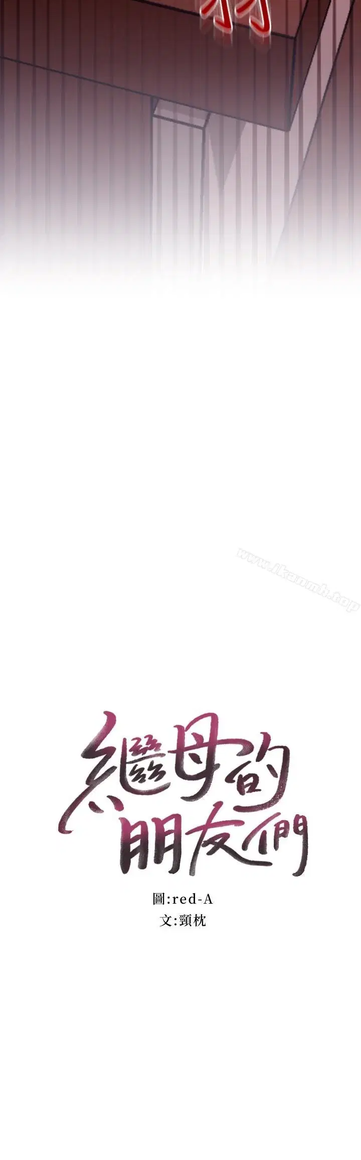 第11話