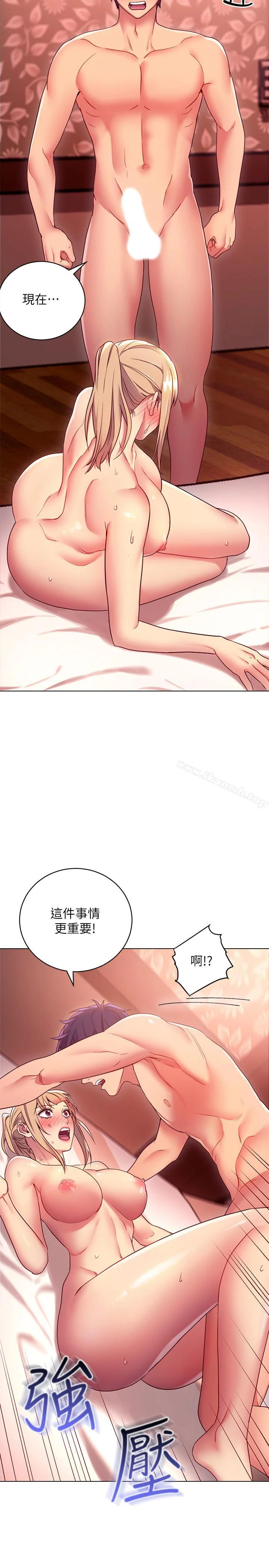 第11話