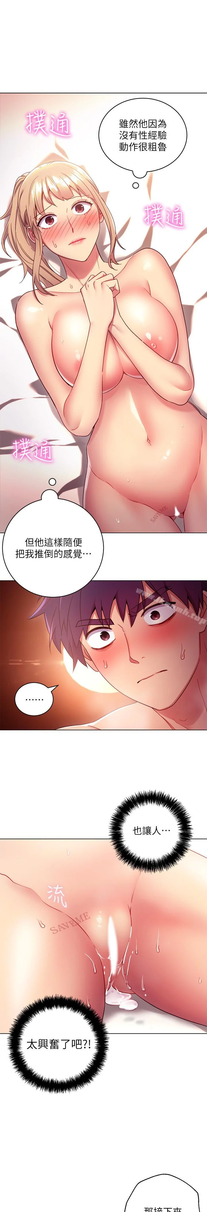 第11話
