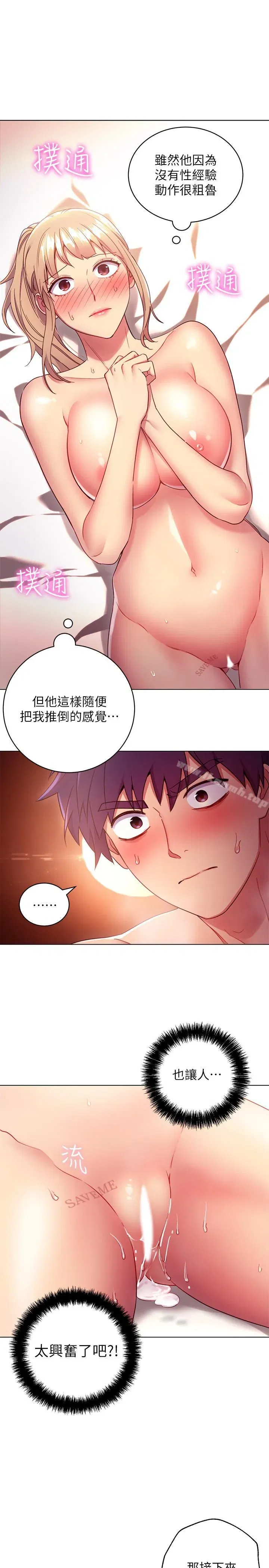 第11話