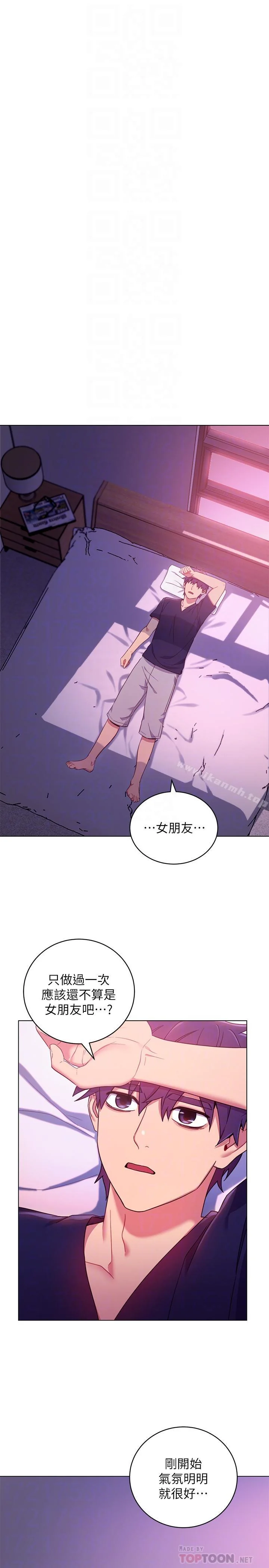 第12話