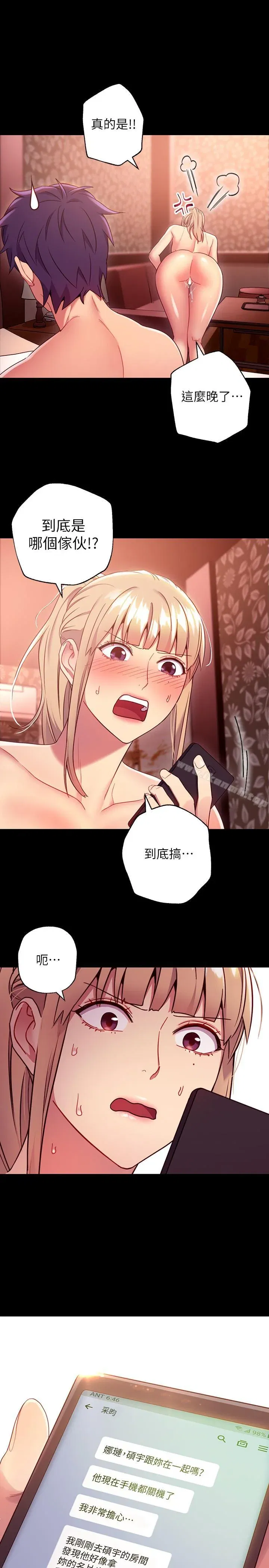 第12話