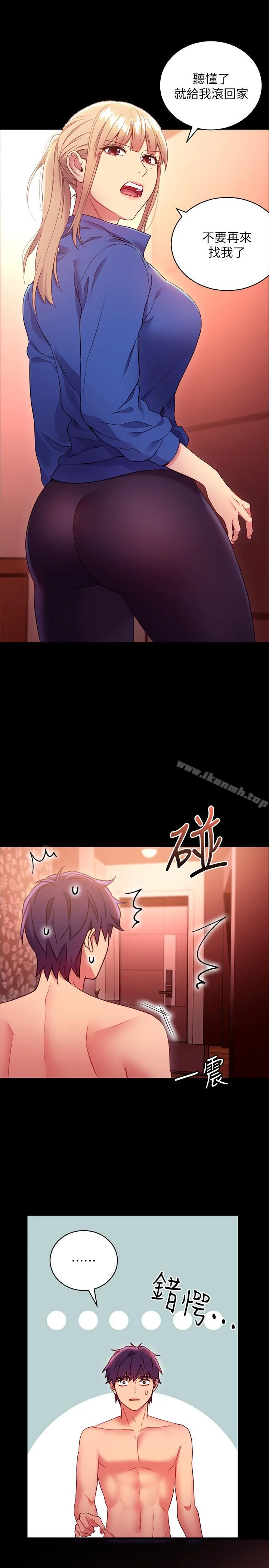 第12話