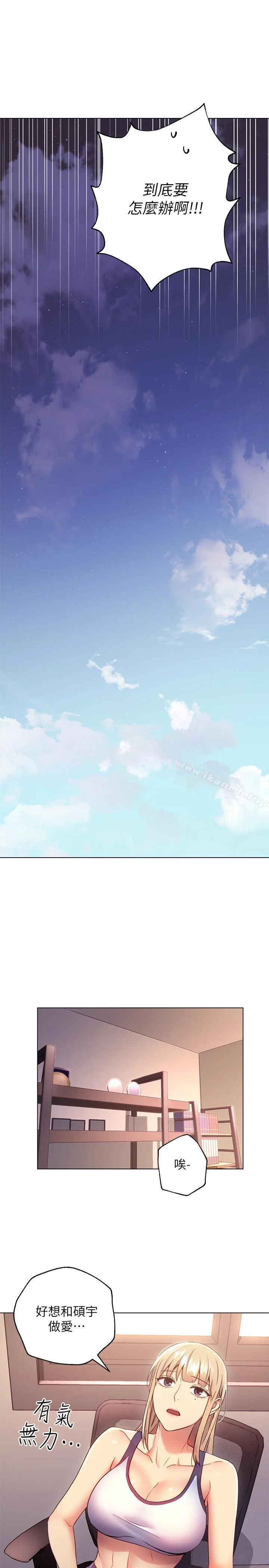 第12話