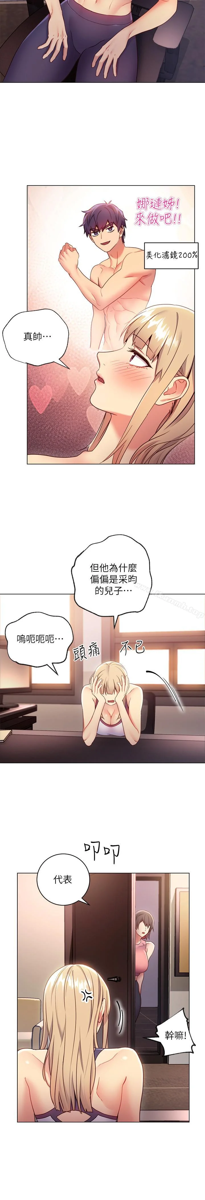 第12話