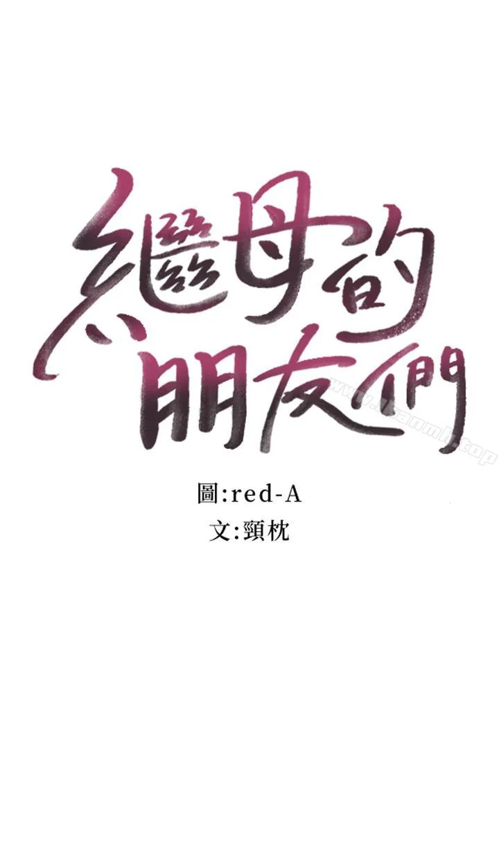 第12話