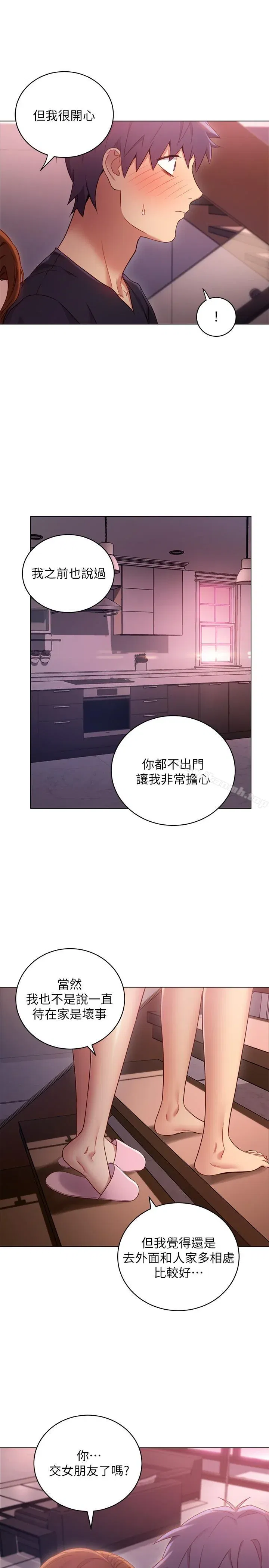第12話