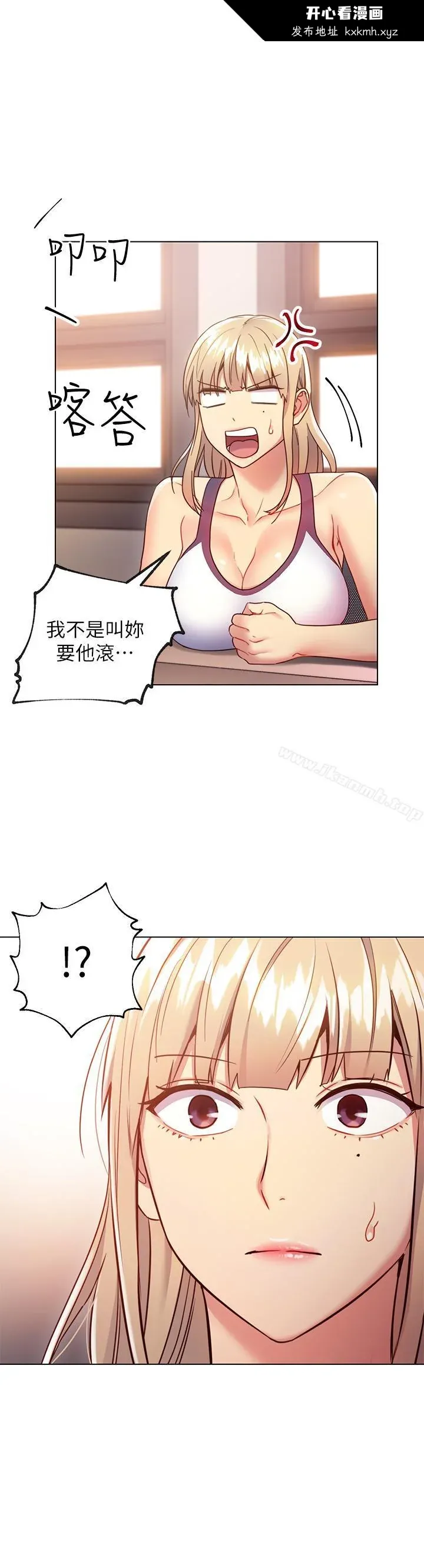 第13話