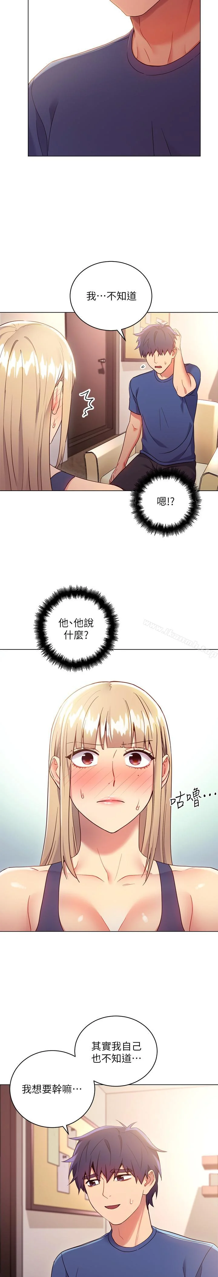 第13話