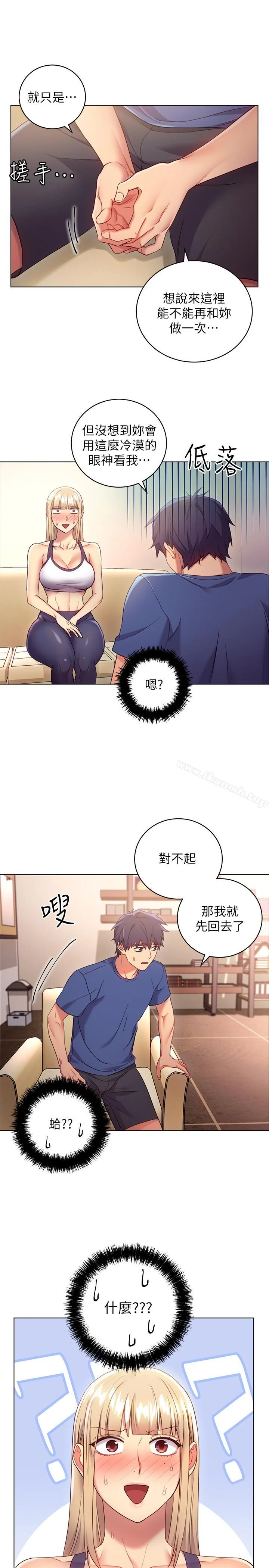 第13話