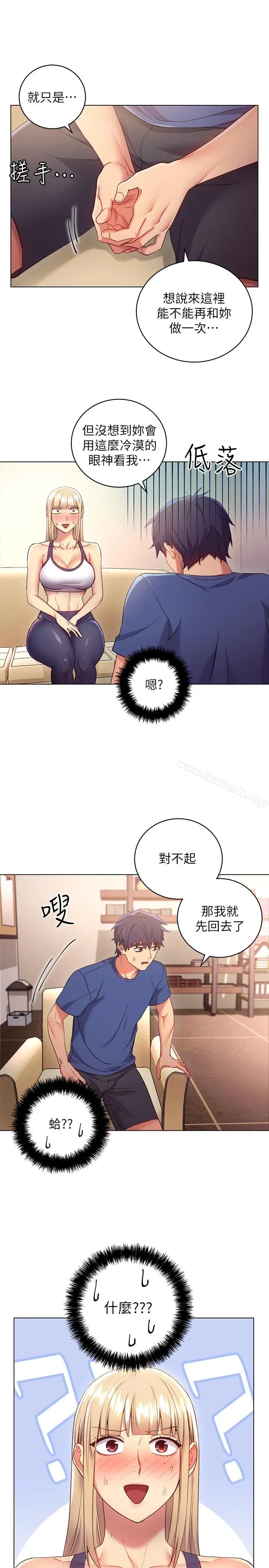 第13話