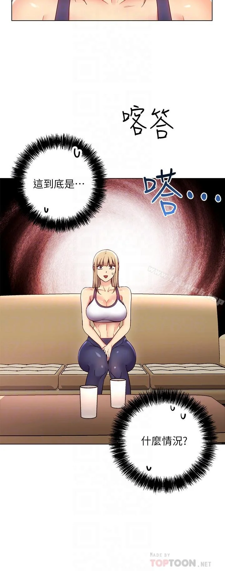 第13話