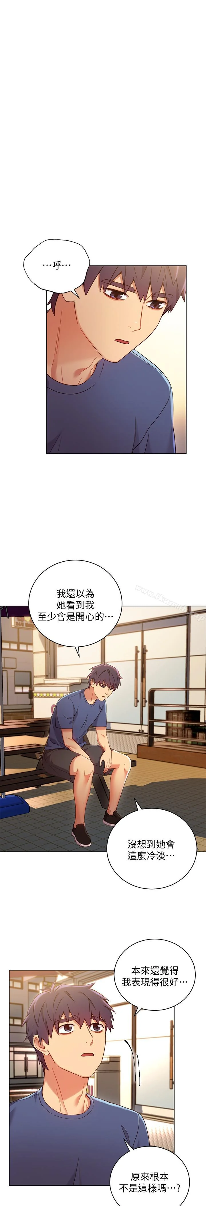 第13話
