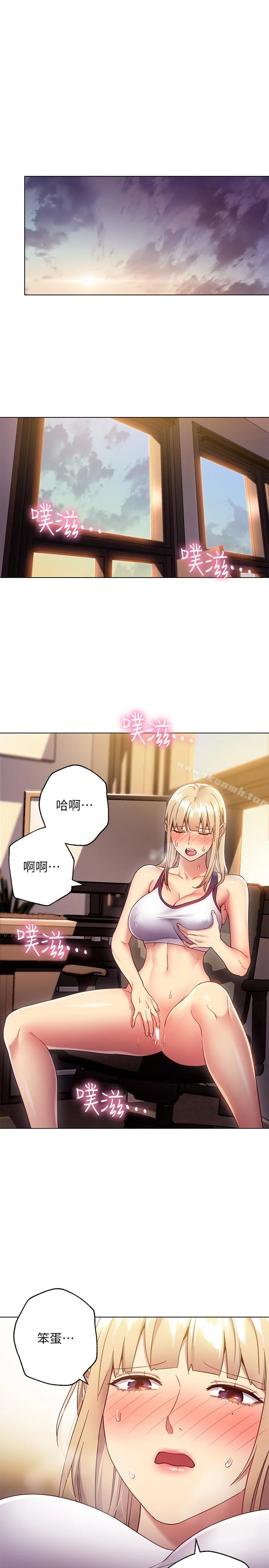 第13話
