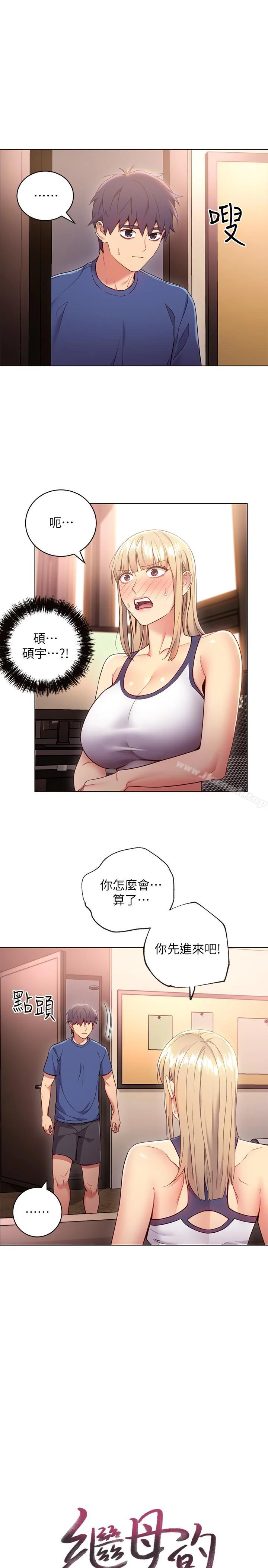第13話