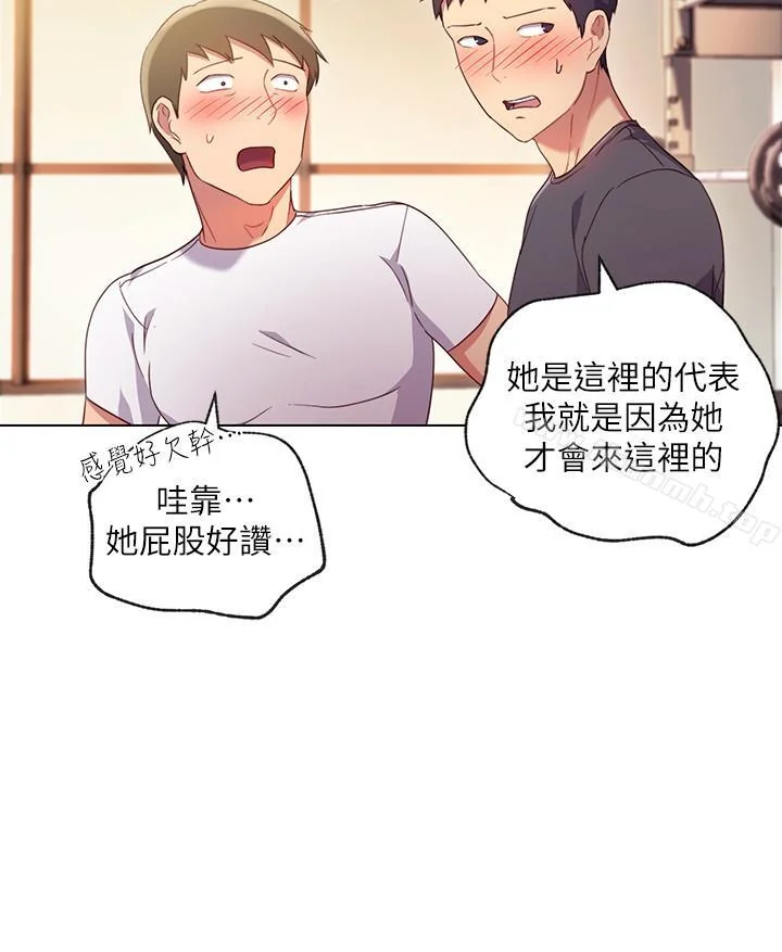 第13話