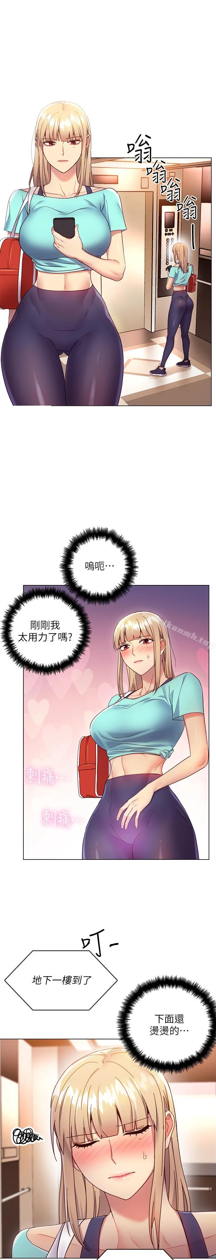 第13話
