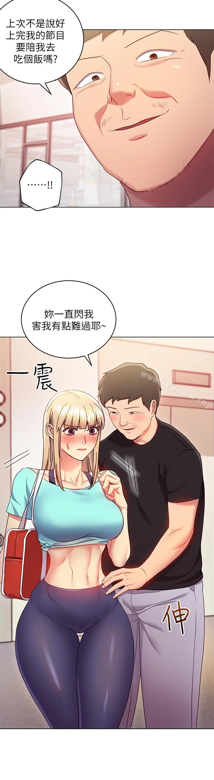 第13話