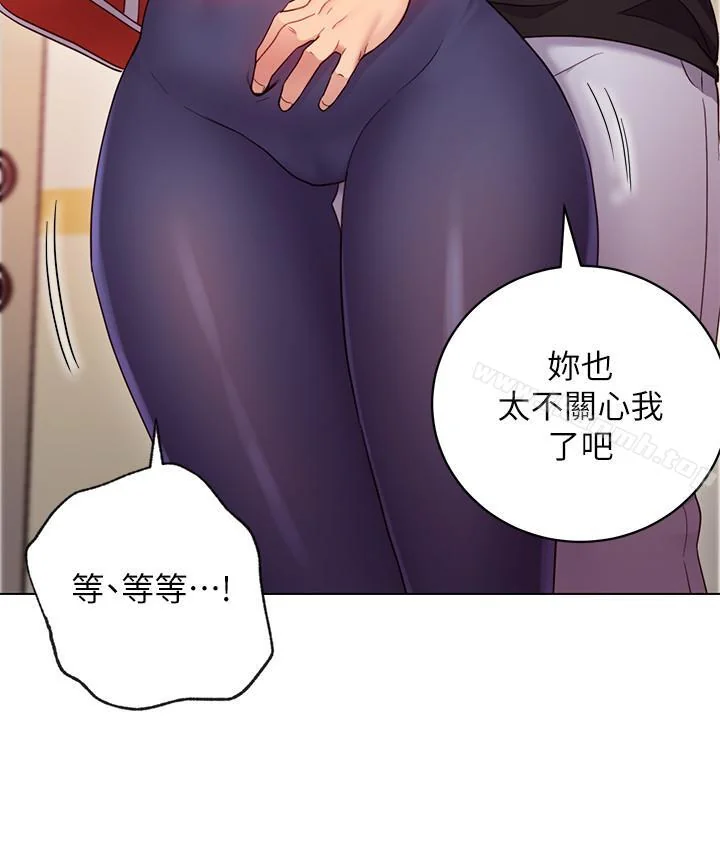 第13話
