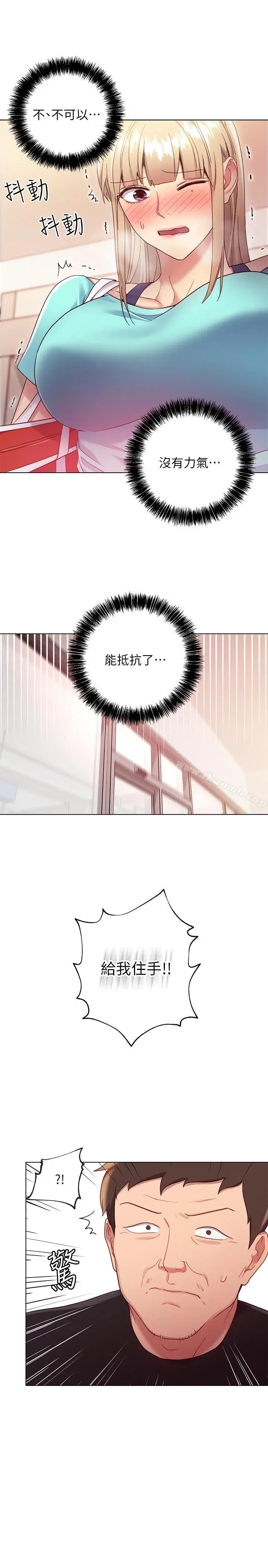 第13話