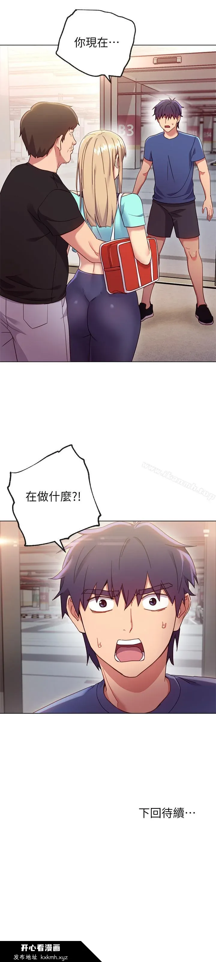 第13話