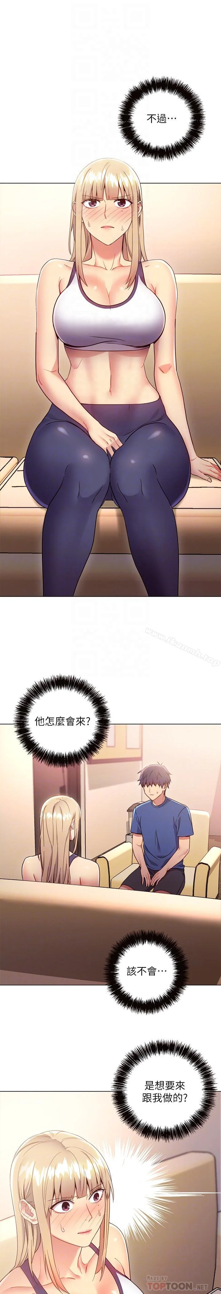 第13話